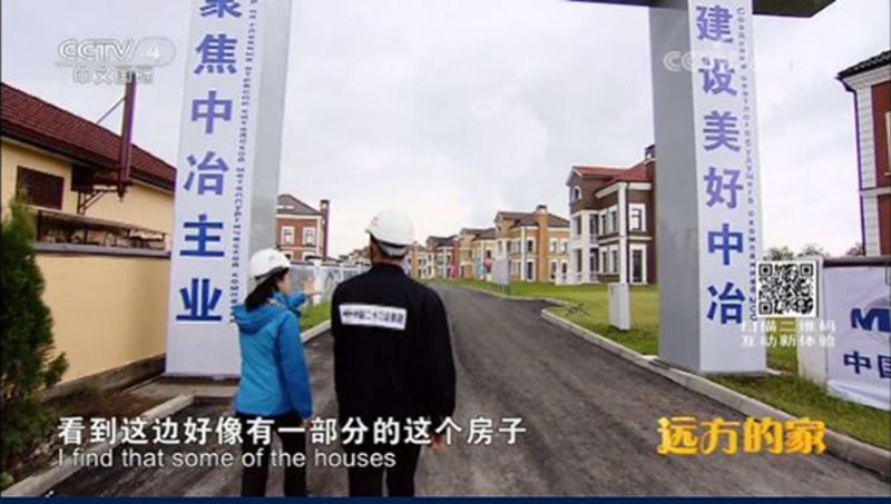 中国二十二冶集团有限公司