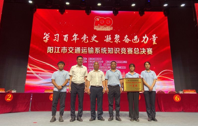 阳江交通局副局长林良修为获得一等奖的团队颁奖_副本