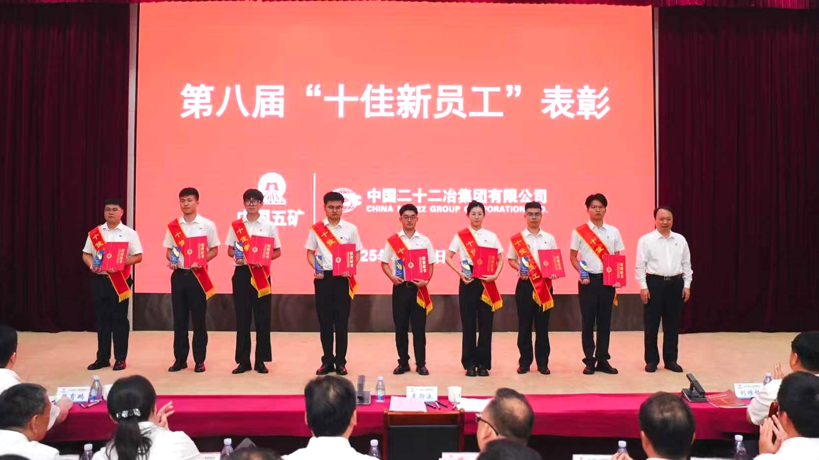 十佳新员工.jpg